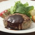 肉感たっぷりの大人のハンバーグ