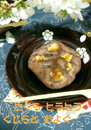 こどもの日に葉っぱの形の『くじら餅』を-レシピのメイン写真