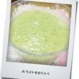 ホワイトセロリスムージー