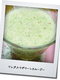 りんごでスムージー-レシピのメイン写真
