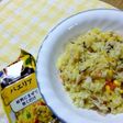 アジの干物簡単パエリア