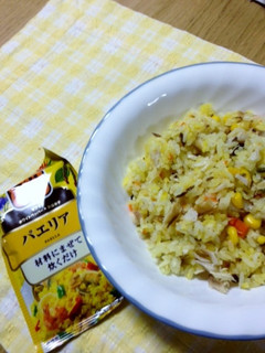 アジの干物簡単パエリア-レシピのメイン写真