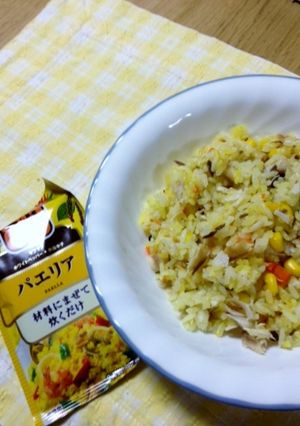 アジの干物簡単パエリア-レシピのメイン写真