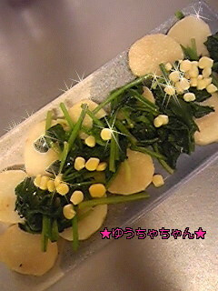 ★長芋ステーキ★-レシピのメイン写真