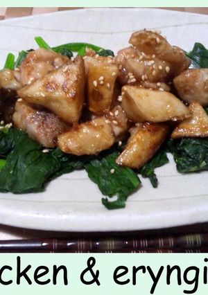 鶏肉とエリンギの甘辛炒め-レシピのメイン写真