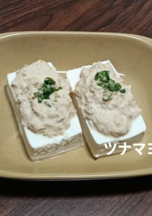 味噌󠄀プラスの、ツナマヨ-レシピのメイン写真
