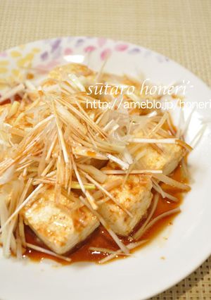 揚げ豆腐、セロリとネギのピリから酢醤油-レシピのメイン写真