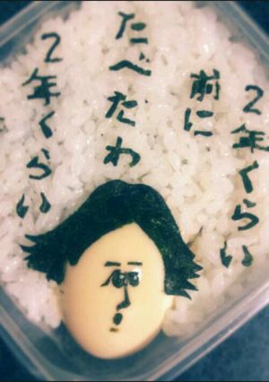 【大人のキャラ弁】地獄のミサワ-レシピのメイン写真