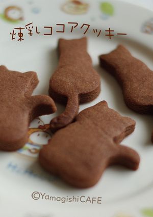 ☻'ᴗ'σサクサク❣練乳㋙㋙㋐クッキー☻-レシピのメイン写真