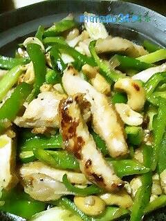鶏肉とピーマンのカシューナッツ炒め-レシピのメイン写真
