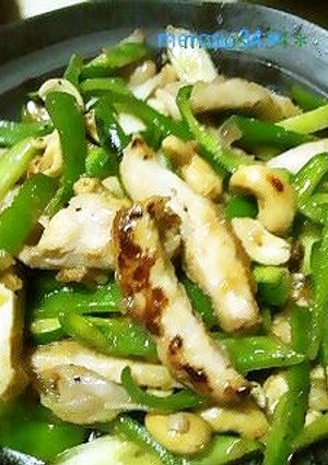 鶏肉とピーマンのカシューナッツ炒め-レシピのメイン写真
