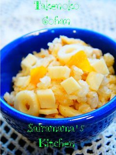 ★中華風★たけのこご飯★-レシピのメイン写真