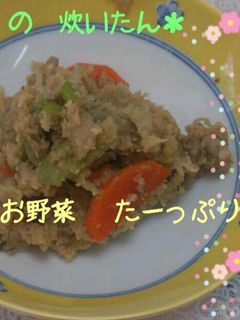 卯の花 煮物-レシピのメイン写真