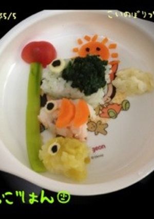 《離乳食》こどもの日のこいのぼりプレート-レシピのメイン写真