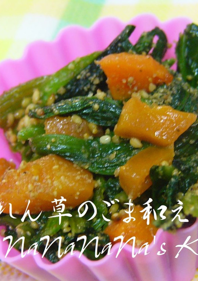 お弁当に♡ほうれん草のごま和え-レシピのメイン写真