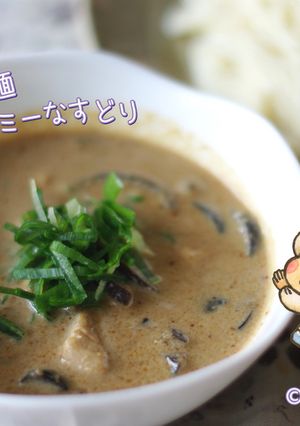 つけ麺✱⁕*クリーミーなすどり*⁕✱-レシピのメイン写真