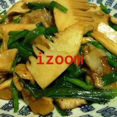 รูปของ 歯応え抜群！筍とエリンギの豚肉炒め中華風
