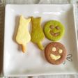 たくさん作れるクッキー