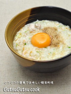 韓国料理ー栄養、旨みたっぷりの鶏のお粥-レシピのメイン写真