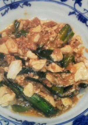 我が家で好評★麻婆豆腐-レシピのメイン写真