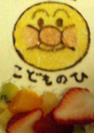 キャラデコ☆ 下書きしなくて済む方法-レシピのメイン写真