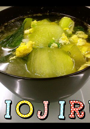 ちんげんさいの塩汁-レシピのメイン写真