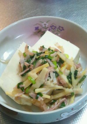 たけのこベーコン醤油☆豆腐がけ♪-レシピのメイン写真