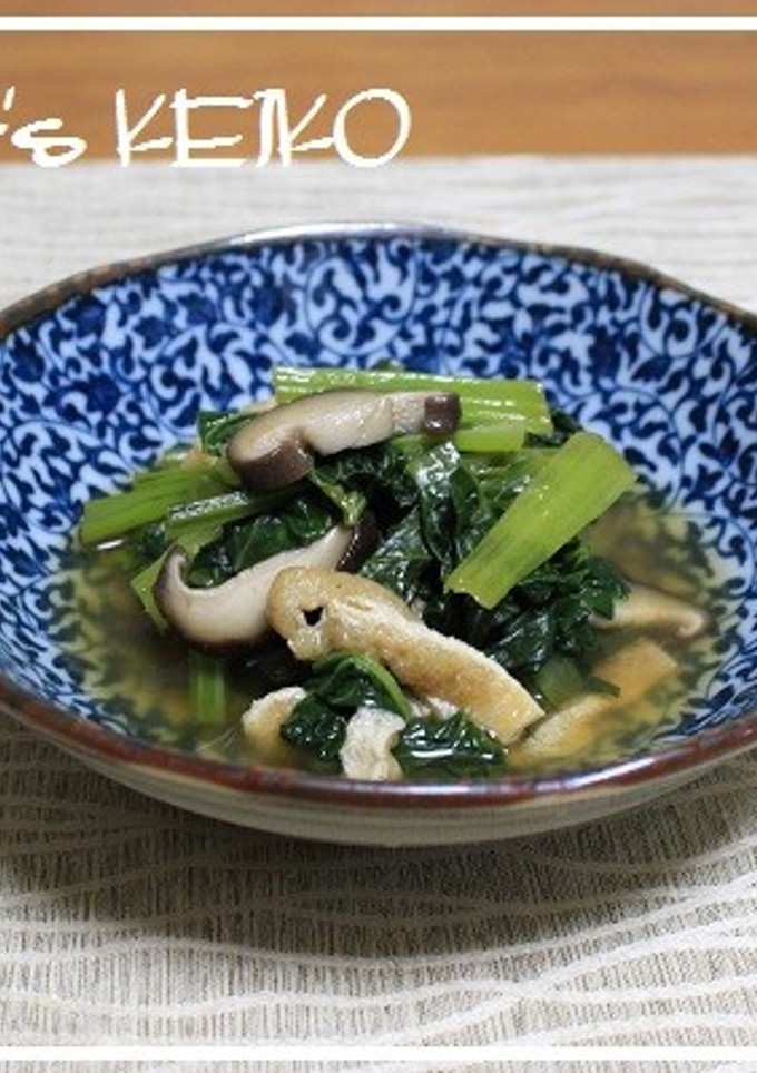 【農家のレシピ】小松菜としいたけの煮物-レシピのメイン写真