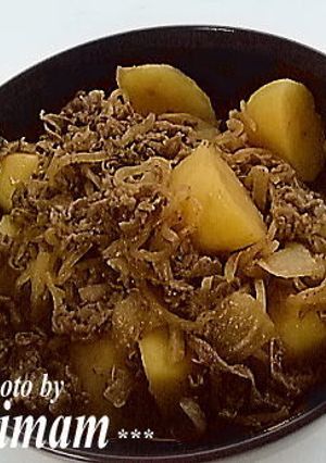 おいしいっ☆我が家の肉じゃが-レシピのメイン写真