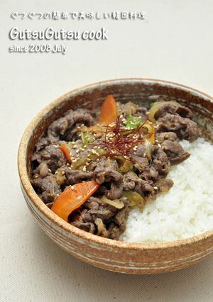 韓国料理ーブルゴギ丼「ブルゴギドッパ」-レシピのメイン写真