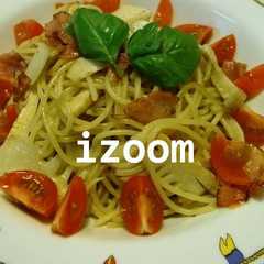 รูปของ 筍のバジルソーススパゲッティ
