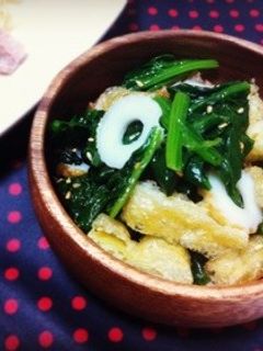ほうれん草と油揚げの白だし和え*-レシピのメイン写真