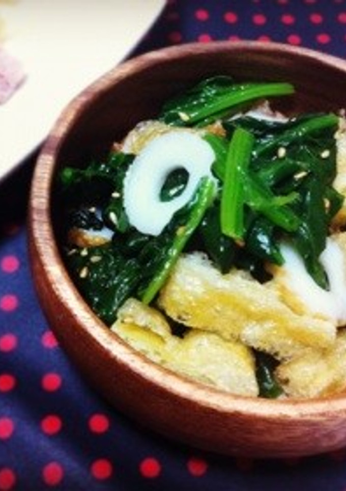 ほうれん草と油揚げの白だし和え＊-レシピのメイン写真