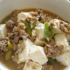 รูปของ あっさり＊和風麻婆豆腐