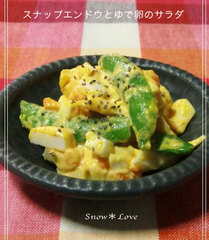 スナップエンドウとゆで卵のサラダ-レシピのメイン写真