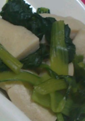 ＊小松菜と高野豆腐のお浸し＊-レシピのメイン写真