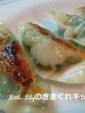 おつまみに♪　帆立と大葉の餃子
