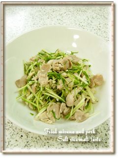 水菜と豚肉*塩麹炒め-レシピのメイン写真
