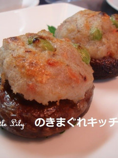 しいたけのレンコン詰焼き-レシピのメイン写真
