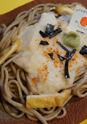 (*゚▽゚*)ミラクル塩麹トロロ蕎麦!-レシピのメイン写真