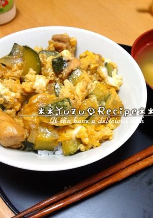 甘辛とろっ♪ズッキーニの親子丼＊＊-レシピのメイン写真