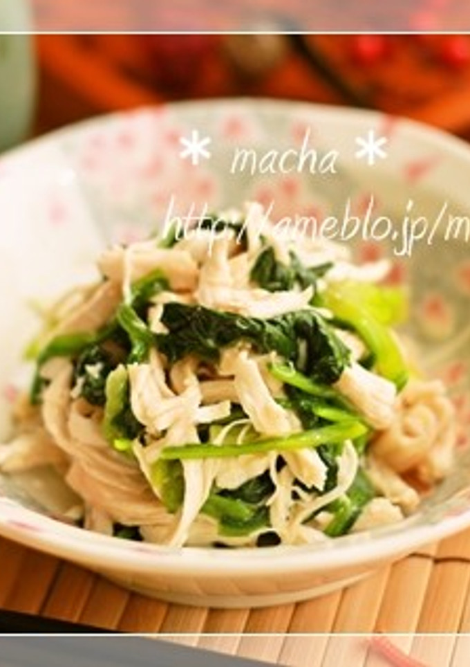 蒸し鶏とほうれん草のウマウマ和え♪-レシピのメイン写真