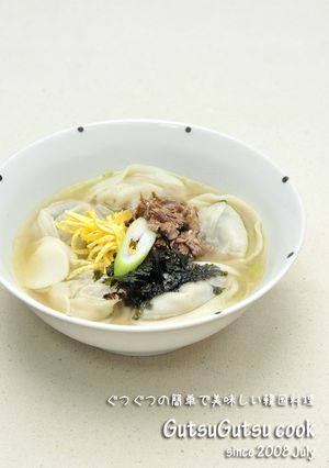 韓国料理ー韓国お雑煮：トックマンドゥグク-レシピのメイン写真