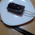 こんにゃく田楽★〃
