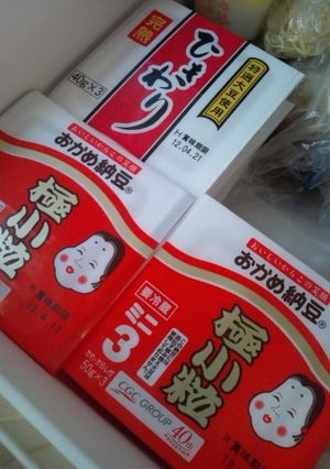 納豆の冷凍保存＆解凍方法-レシピのメイン写真