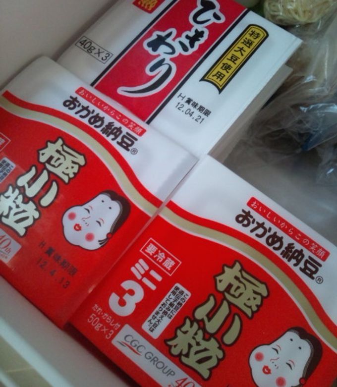 納豆の冷凍保存&解凍方法-レシピのメイン写真