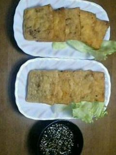 コンコン!きつね餃子-レシピのメイン写真