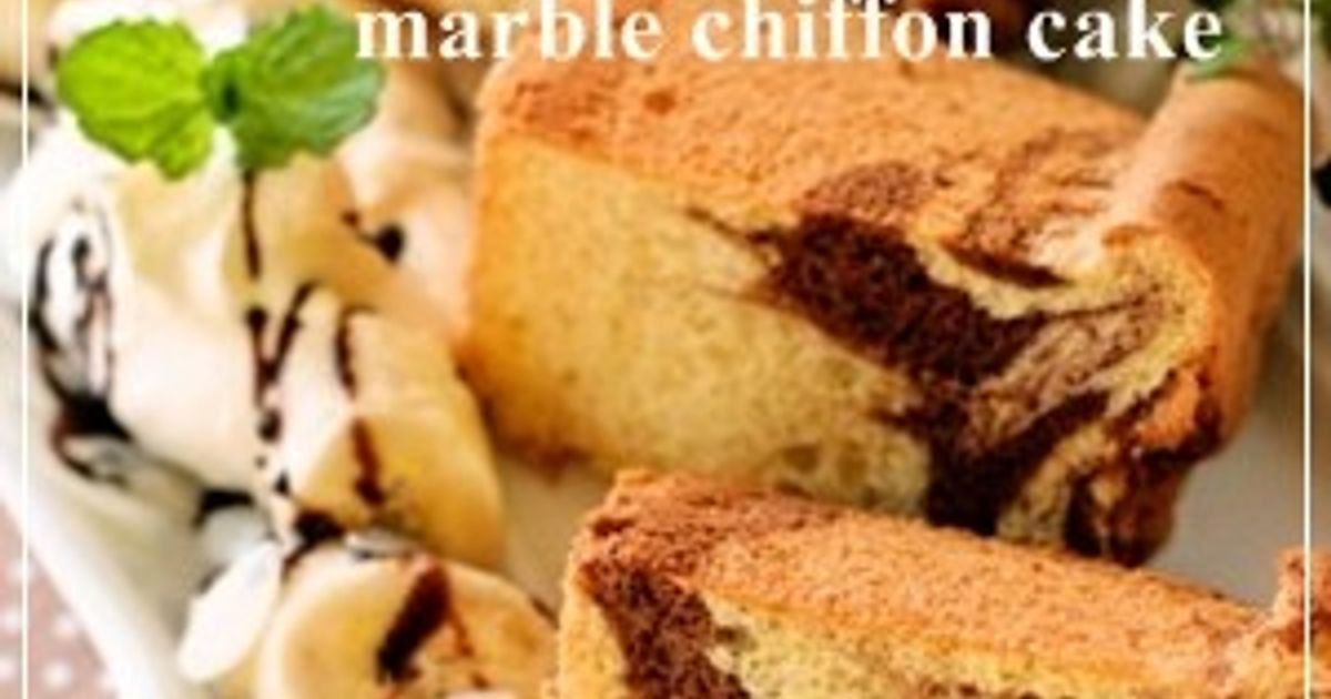 chi-e-ruバナナ&amp;チョコレートシフォンケーキ 2443a4b6a651154cd6578ebd98d706