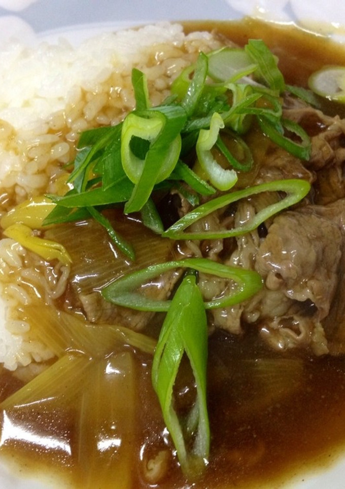 美味しい和風カレー丼-レシピのメイン写真