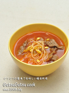 韓国料理ーうま辛いキムチと豆もやしスープ-レシピのメイン写真